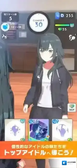 学园偶像大师满破