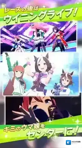 赛马娘日服毅力