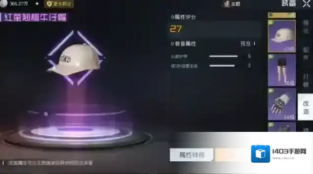 黎明觉醒生机护甲