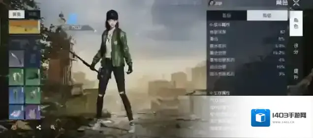 黎明觉醒生机装备