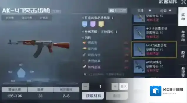 黎明觉醒生机属性