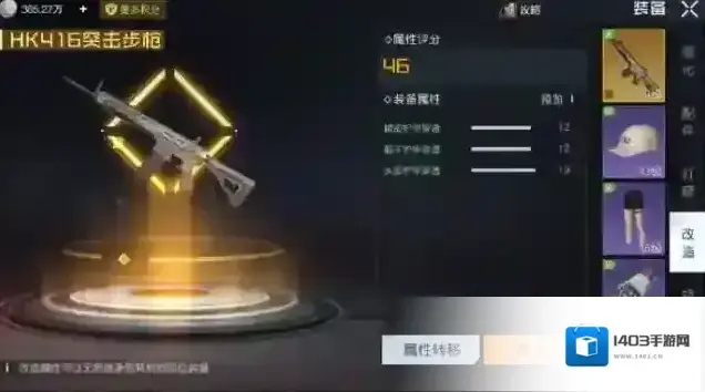 黎明觉醒生机增加