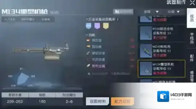 黎明觉醒生机词条