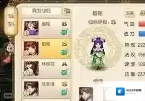 梦幻诛仙手游碧瑶好用吗 碧瑶实用性分析