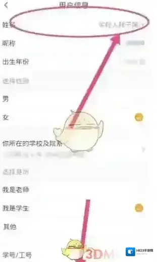 云班课完毕