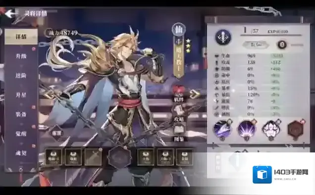 代号三界引魂灯