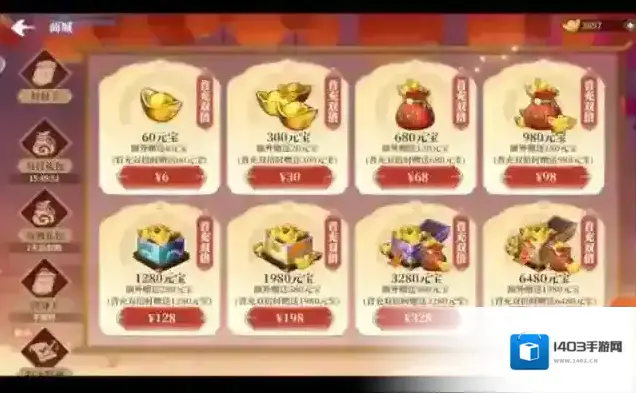 代号三界通天教主