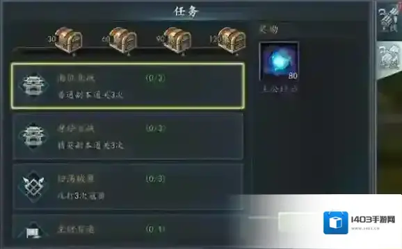 三国志2017水镜先生