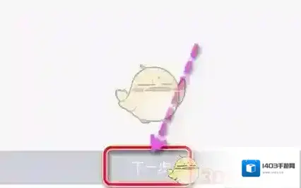 银行家园交通银行