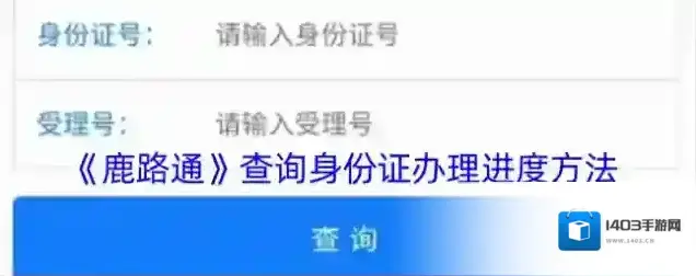 昆山市民卡点击