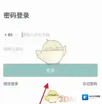 昆山市民卡路通