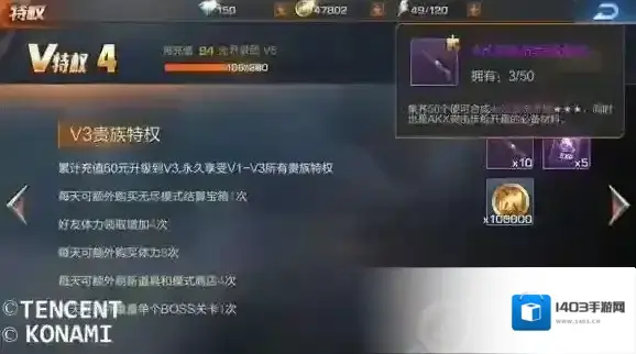 魂斗罗金币