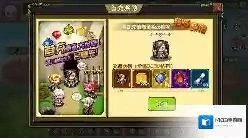 像素大陆小伙伴