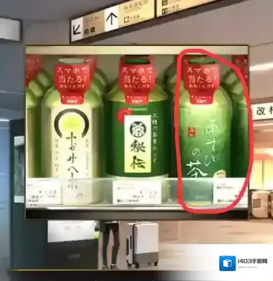 失物终点站2失物