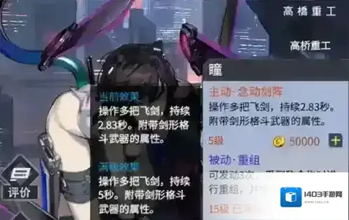 机动战队大作战机动战队