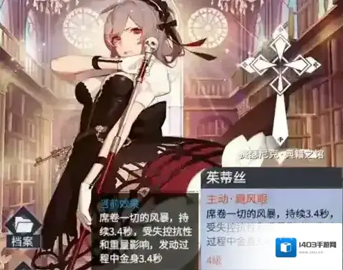 机动战队大作战角色