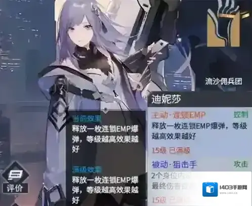 机动战队大作战推荐