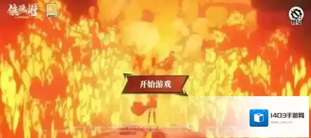 镇魂街武神觉醒守护灵