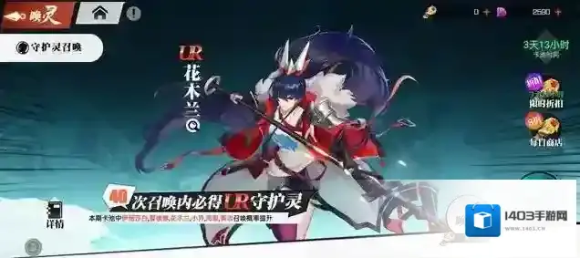 镇魂街武神觉醒属性