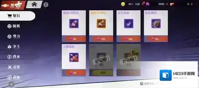 镇魂街武神觉醒寄灵