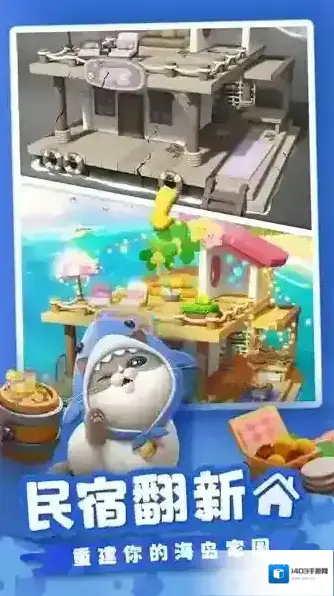 假日乐消消玩家