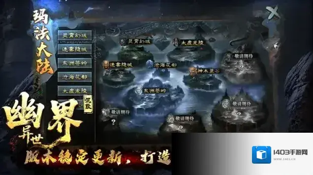 幽界异世沉默元宝