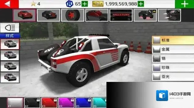 拉力赛车极限竞速拉力赛车