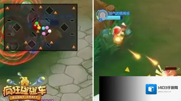 疯狂碰碰车排位赛