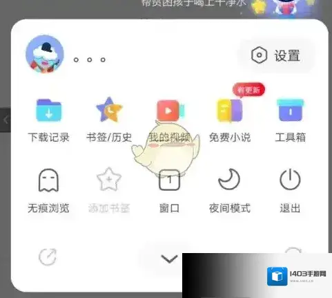 vivo浏览器就可以