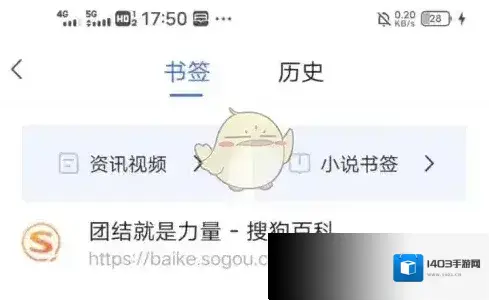 vivo浏览器浏览器