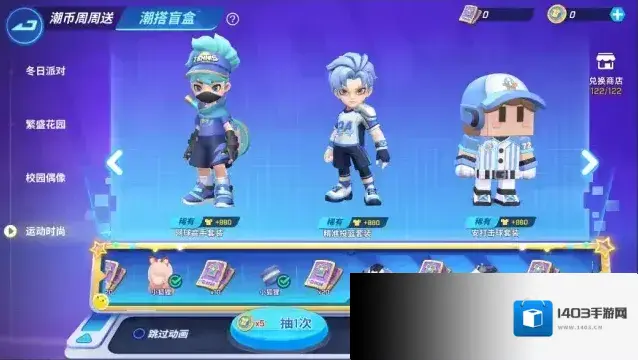 赛车吧少年活动