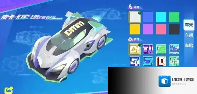 赛车吧少年赛车