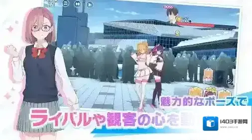 2.5次元的诱惑诱惑