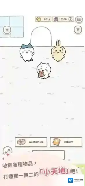 口袋吉伊卡哇伊卡