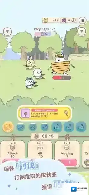 口袋吉伊卡哇等你