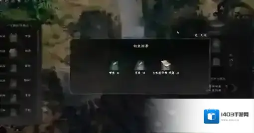 下一站江湖Ⅱ喜欢吃