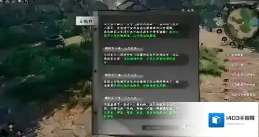 下一站江湖Ⅱ就可以