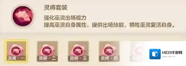 梦想世界：长风问剑录概率