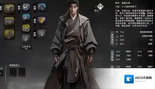 下一站江湖Ⅱ就可以