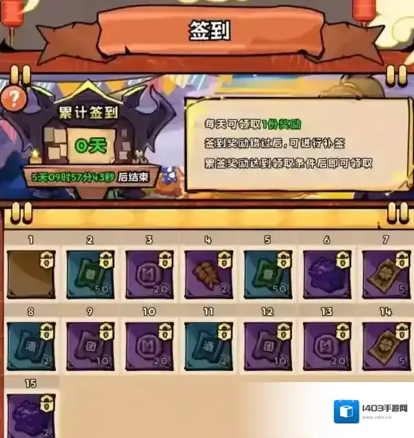 英雄冒险团副本