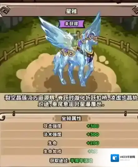 英雄冒险团玩家