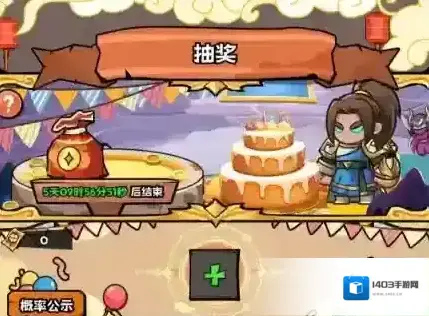 英雄冒险团尾王