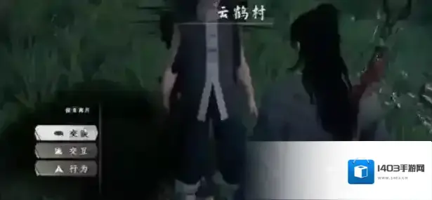 下一站江湖Ⅱ探索