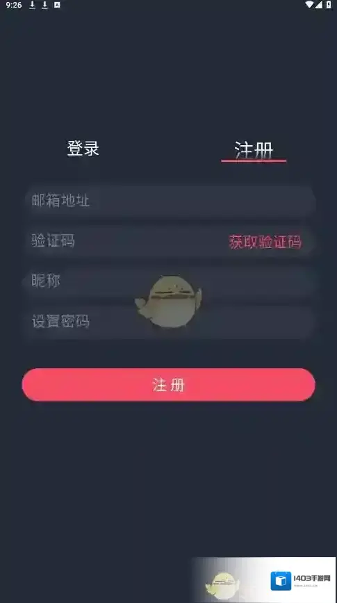 豚豚剧账号注册