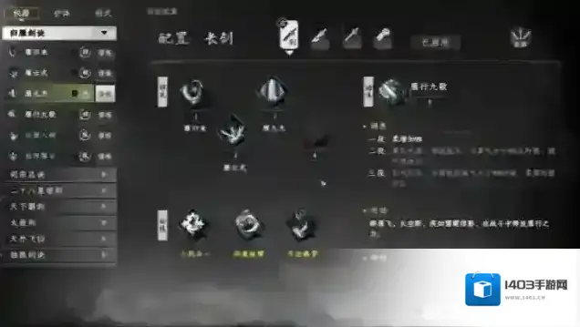 下一站江湖Ⅱ输出