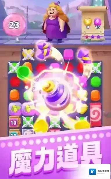 宾果消消消道具