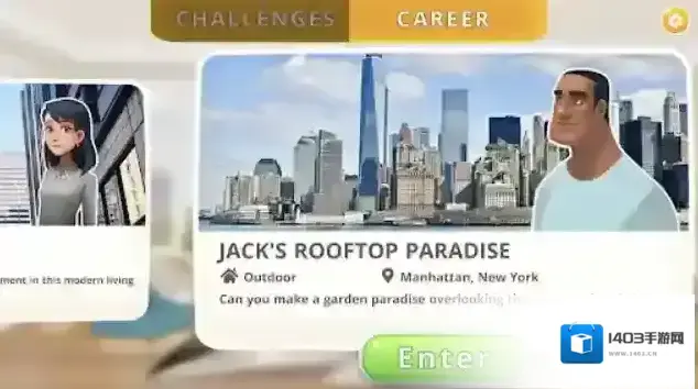 嘉居设计家费用