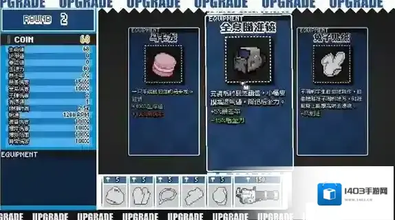 Enter The Nyangeon小鸟