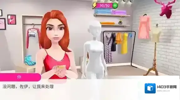 超级造型师服装