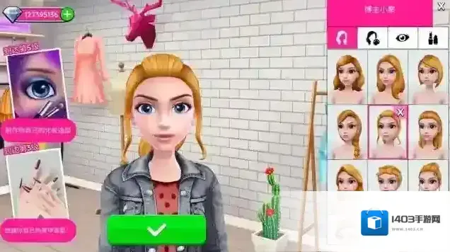 超级造型师造型师